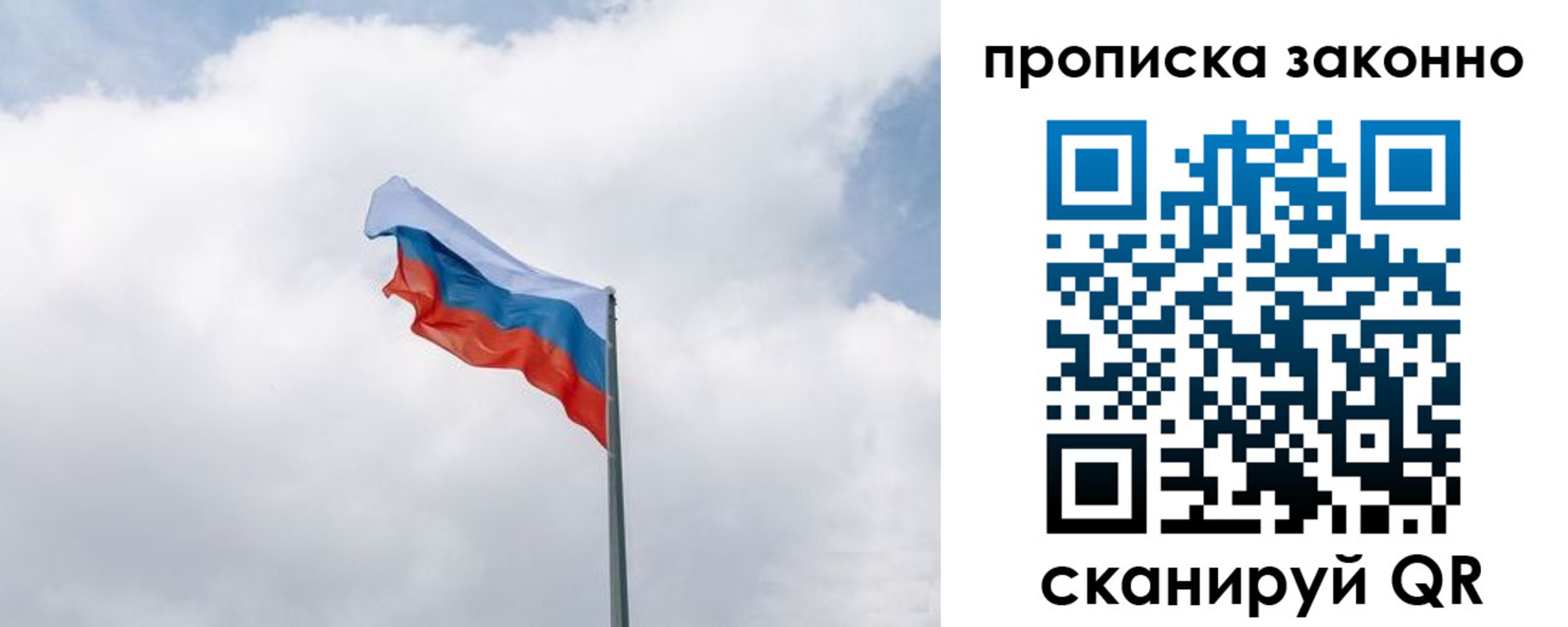 прописка поиск в Невинномысске